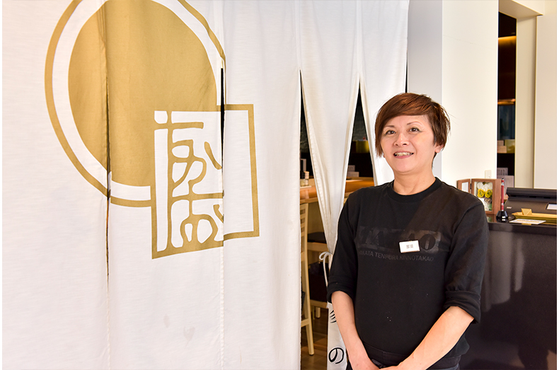 博多天麩羅きんのたかお