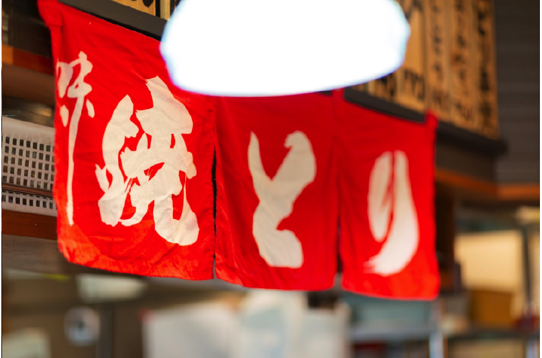 もつ焼き 肉の佐藤